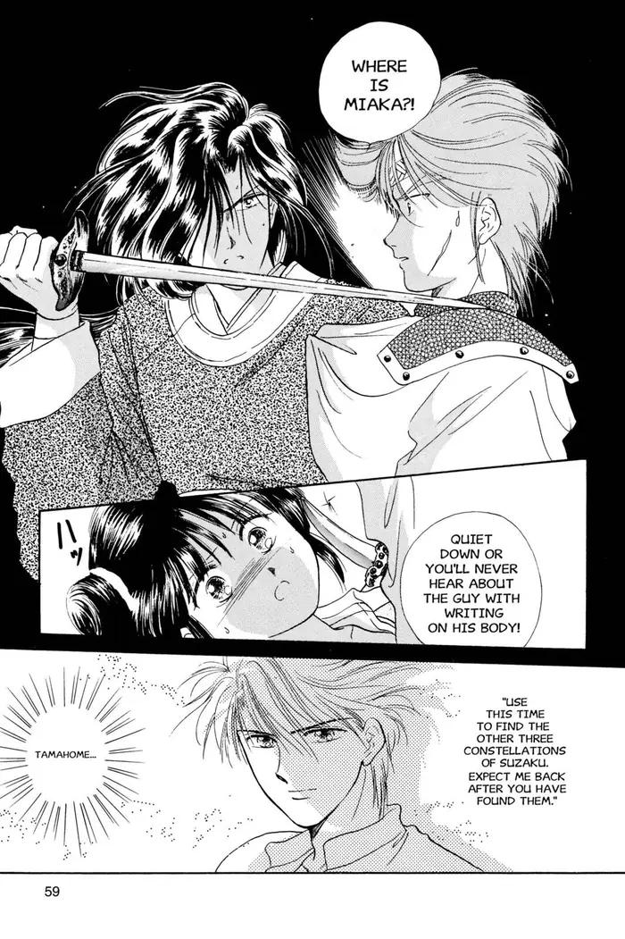 Fushigi Yuugi Chapter 20 image 19_optimized